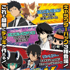 といず広場 予約 家庭教師ヒットマンreborn Ccgx キャラクターパック ボンゴレロッソ Box カードゲーム ボードゲームのネットショップ といず広場