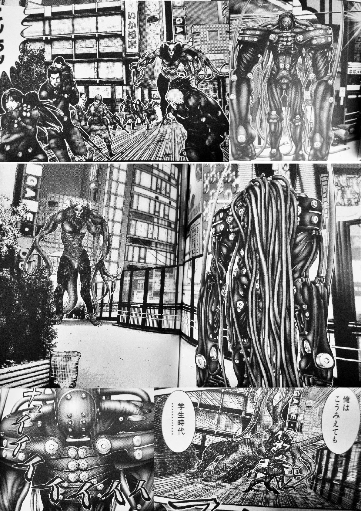 Gantz 無料