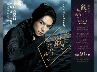 Dvdの案内 Top Nhkドラマ