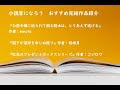 √70以上 小説家になろうおすすめ 完結 290206-小説家になろうおすすめ 完結