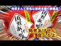 [最も共有された！ √] あ�� せん 305897-Age 洗顔