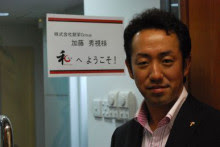 香港はよかったなぁ Shushi Kato Official Blog