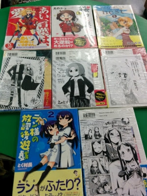 まんがタイムコミックス新刊に特典ペーパー付き わんだ らんど