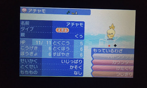 イメージ