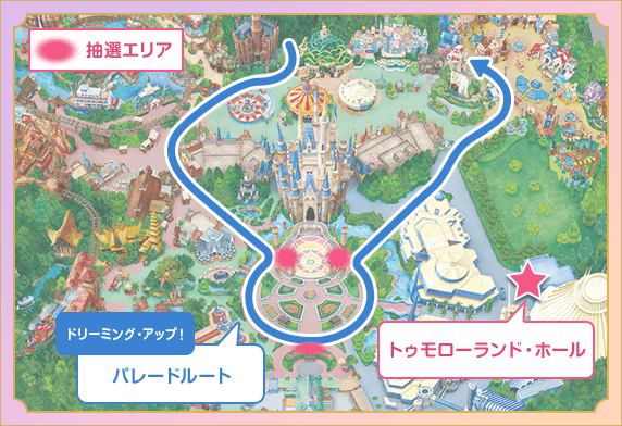正式なロゴはどれ 東京ディズニーリゾート35周年パレード ドリーミング アップ の謎 Ni Gata Traders