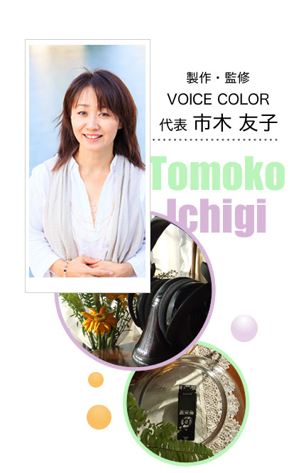 現役テープ起こしのプロが教える 稼げる テープ起こし実践講座