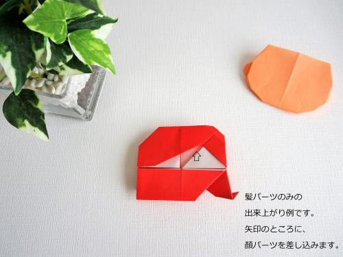 可愛さ満点のツムツムプリンセス 折り紙で作って遊んじゃおう 子育て応援サイト March マーチ