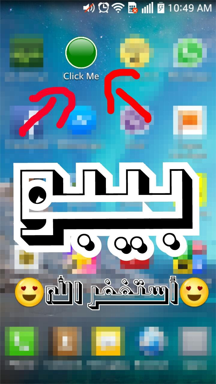 اضغط على الصورة لفتحها بصفحة مستقلة