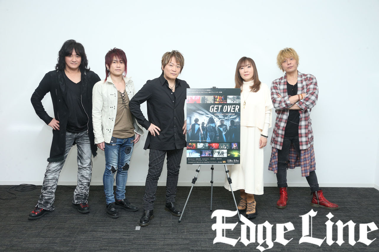 Jam Project初ドキュメンタリー映画のタイトルに込めた監督の思い 影山ヒロノブ 俺たちの内面をすごく探ってた や奥井雅美 監督は預言者 前編