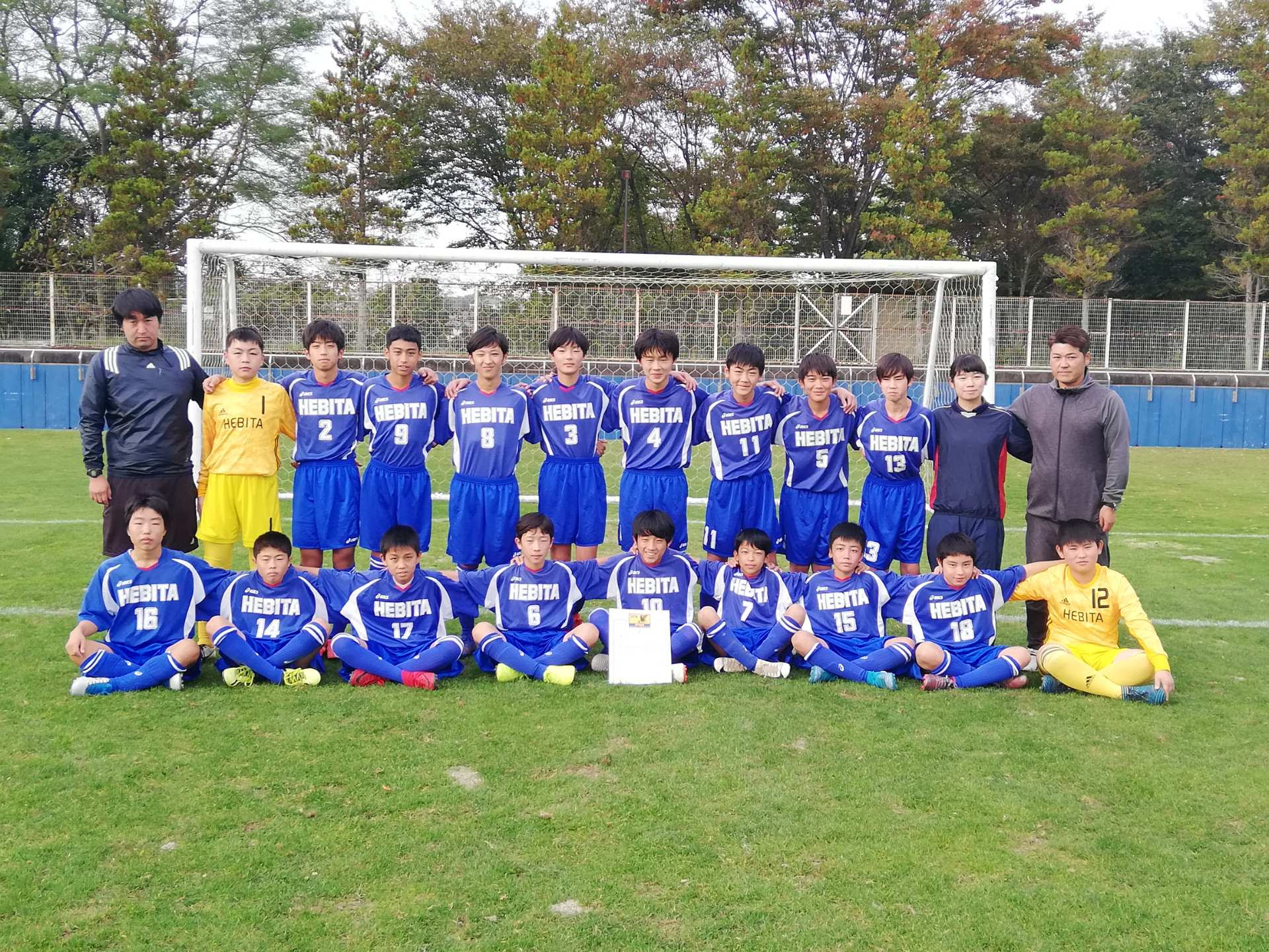 石巻サッカー協会 3種 Page 2