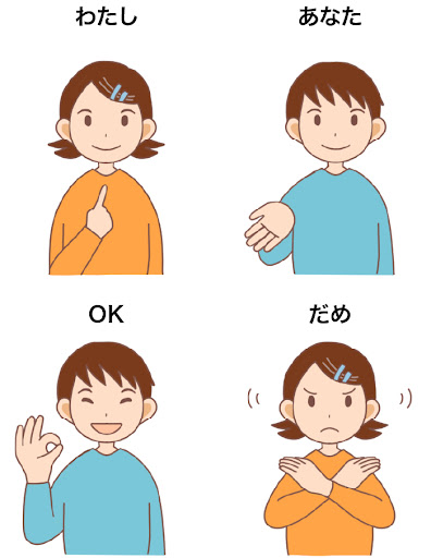 イメージ