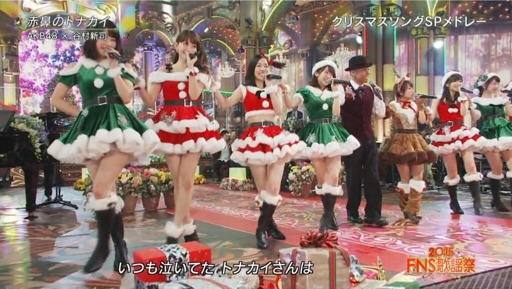 15 12 2 Akb48 15 Fns歌謡祭 飛天 たった今から始めよう