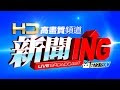中天新聞台