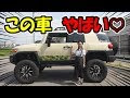 Fj クルーザー おしゃれ 155081-Fj クルーザー 内装 おし���れ
