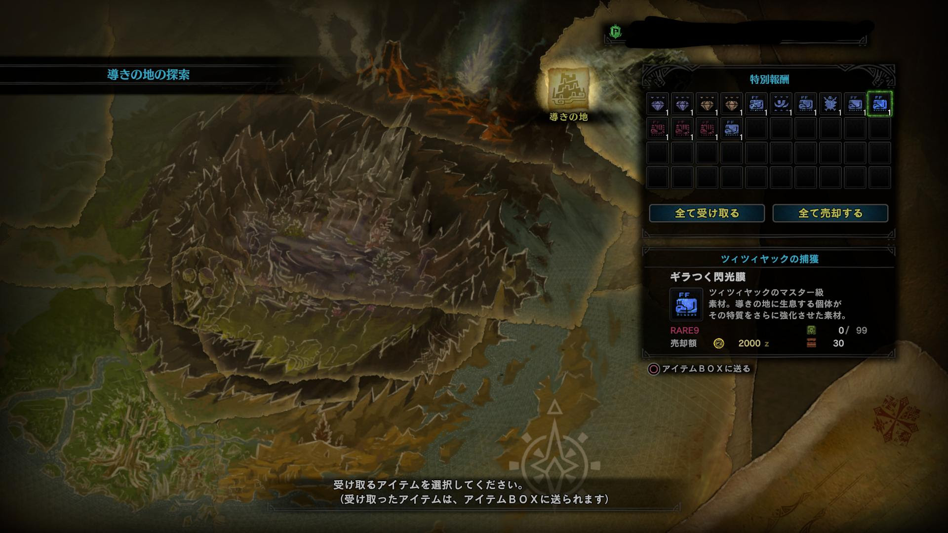 Mhwアイスボーン 導きの地では捕獲しないで っていう人が減らないのは何故なのか モンハンワールドアイスボーン アクションゲーム速報