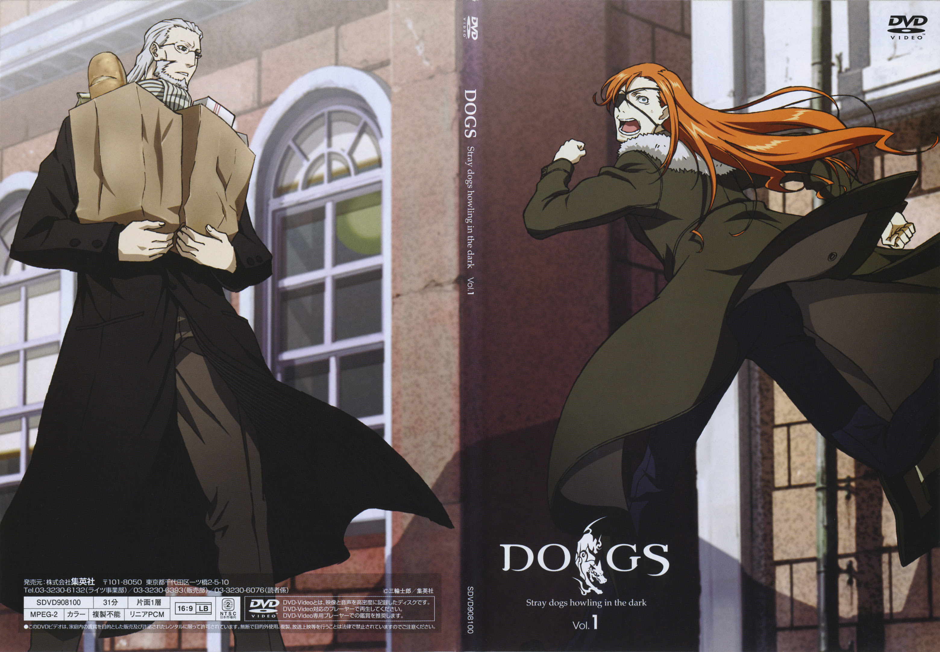 Dogs Bullets And Carnage Dvd Vol1 Cover Minitokyo