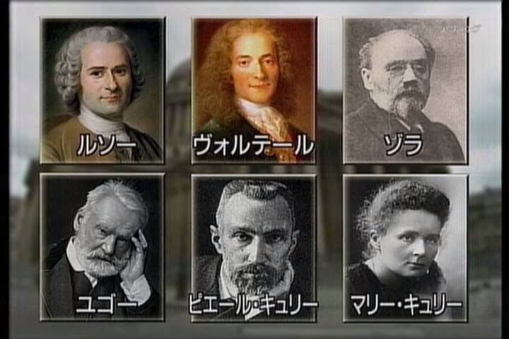 19世紀ヨーロッパと国民国家