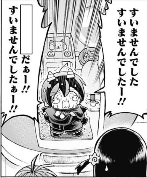 髪留めがナルト 19年08月10日のイラストのボケ ボケて Bokete
