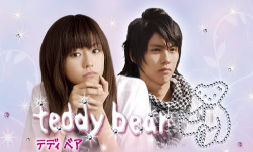 ケータイ小説映画 Teddy Bear 破壊屋