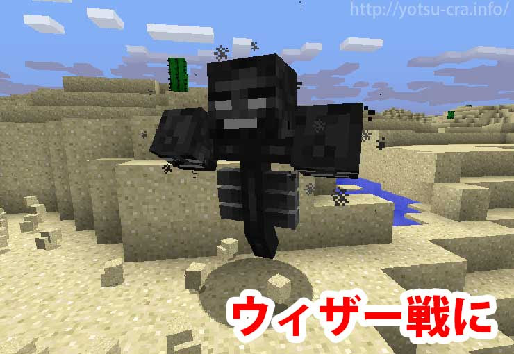 マインクラフト 再生のポーションの作り方とその効果