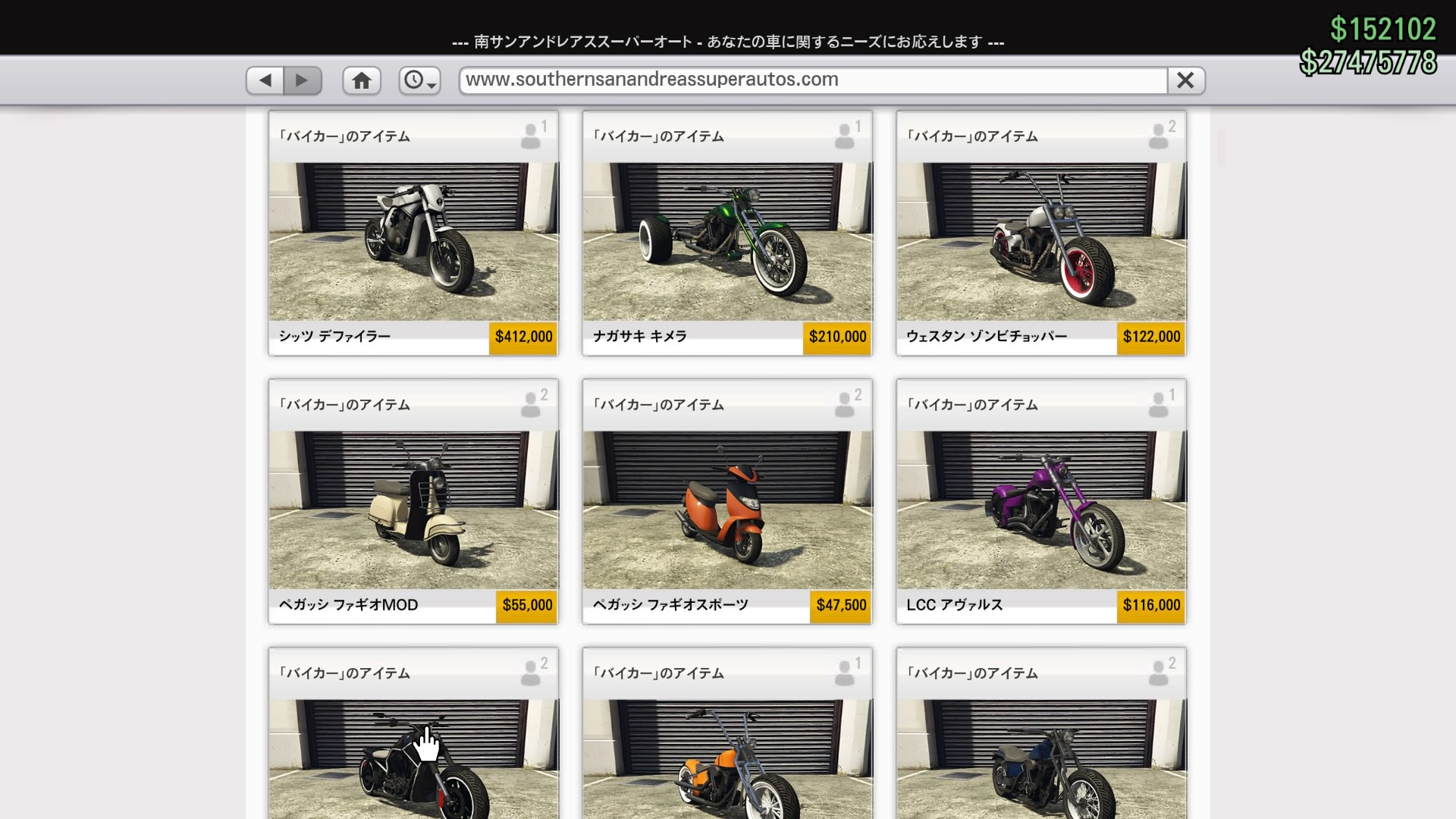 ｇｔａ５オンライン ソロと新車な話 光る例のアレとお金稼ぎ