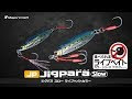 √99以上 ジグパラ セット 168482-ジグパラ ショート セット