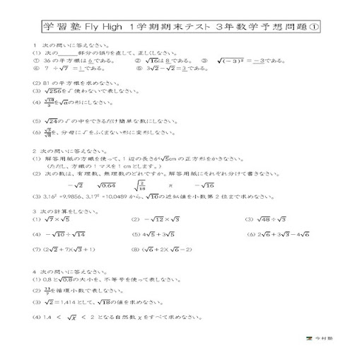 イメージ
