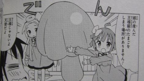 天使のどろっぷ 第3巻 中嶋ちずな Girlslove Blog