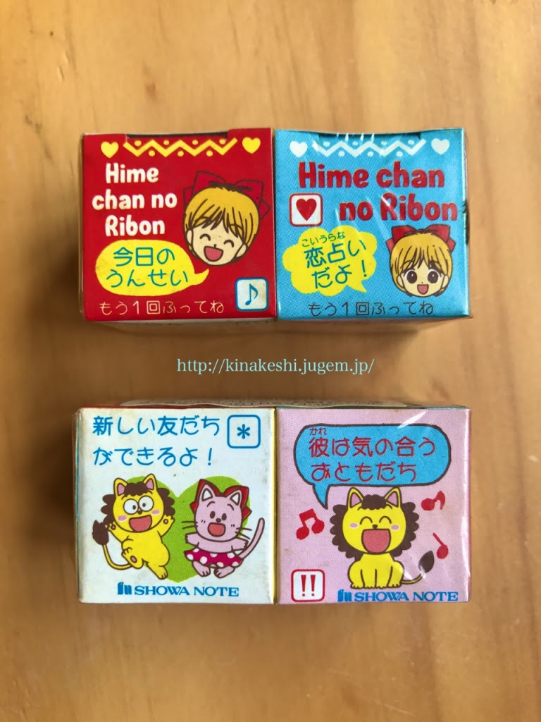 可愛い雑貨 文具 Kinakoの消しゴムコレクション