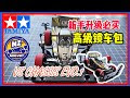 [10000ダウンロード済み√] 4wd 高級 車 161412-4wd 高級車