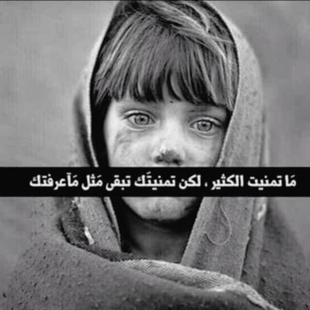 صور حزينة مكتوب عليها عبارات فراق وكلام حزين جداً - عالم الصور