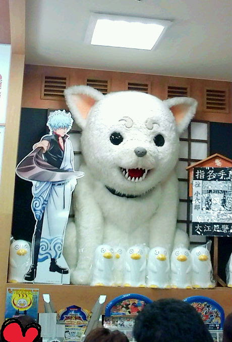 ジャンプショップ名古屋店とご当地ストラップ 有頂天らぶ
