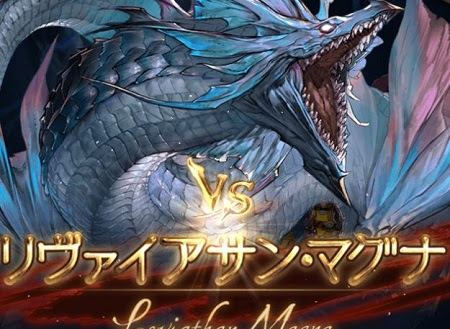 グラブル水パの鍛え方は おすすめのキャラと召喚石は ユーサンの知恵袋