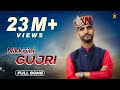 Nikki Jinni Gujri lyrics || निक्की जिनी गुजरी Lyrics || Ishant Bhardwaj || Latest Gaddiyali Song lyrics 2021