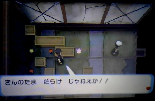 ポケモンorasシーキンセツ攻略 倉庫の行き方 オメガルビーアルファサファイア ポケモンoras最新情報 オメガルビーアルファサファイア攻略も