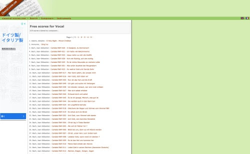 合唱無料楽譜 クラシックやクリスマスソング 世界の民謡や賛美歌等の合唱用にアレンジされた楽譜が無料でダウンロードできるサービスを紹介 音楽関連サイトリンク集 Music Style