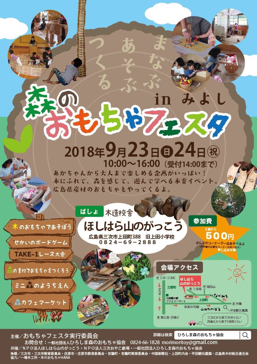 すぐに壊れちゃいました ステップワゴンミラーモーター交換 スズキ黒瀬販売 Cal キャル 東広島の自動車販売 軽自動車 小型車 普通車販売 中古車販売 車検整備