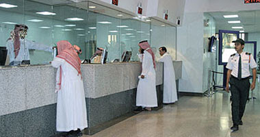 المصرف المركزى الإماراتى