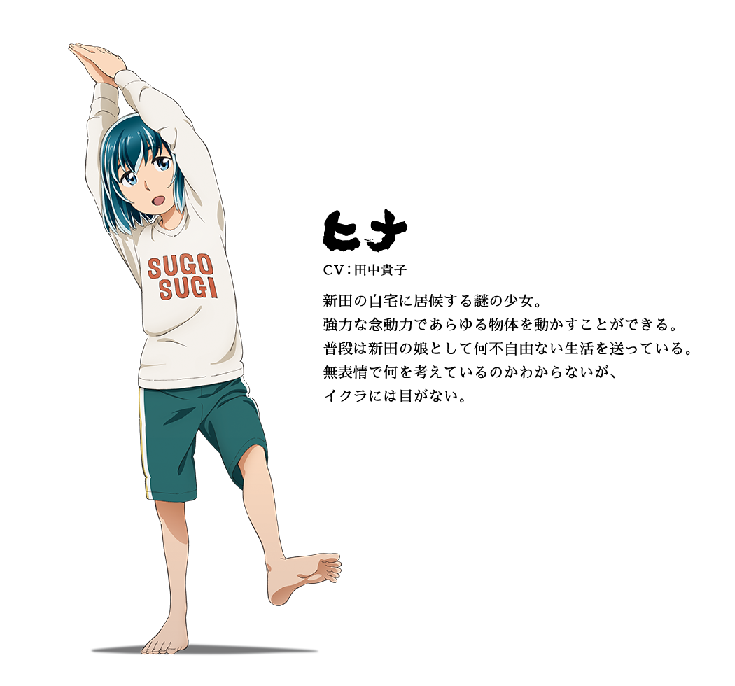 Tvアニメ ヒナまつり 公式サイト