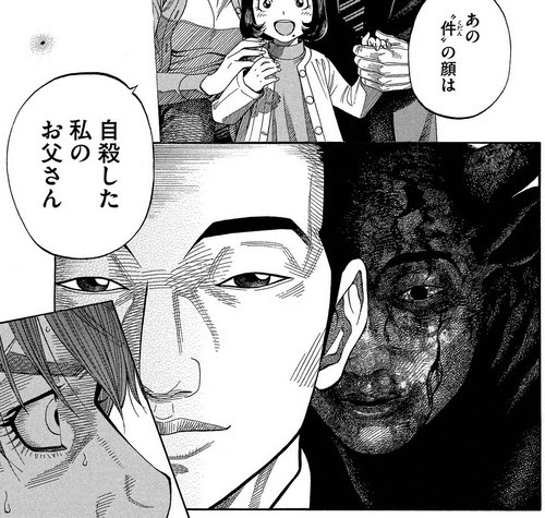 クダンノゴトシ 読め しかして希望せよ 16年 広告で気になった漫画紹介 毎日漫画を読んでいこう