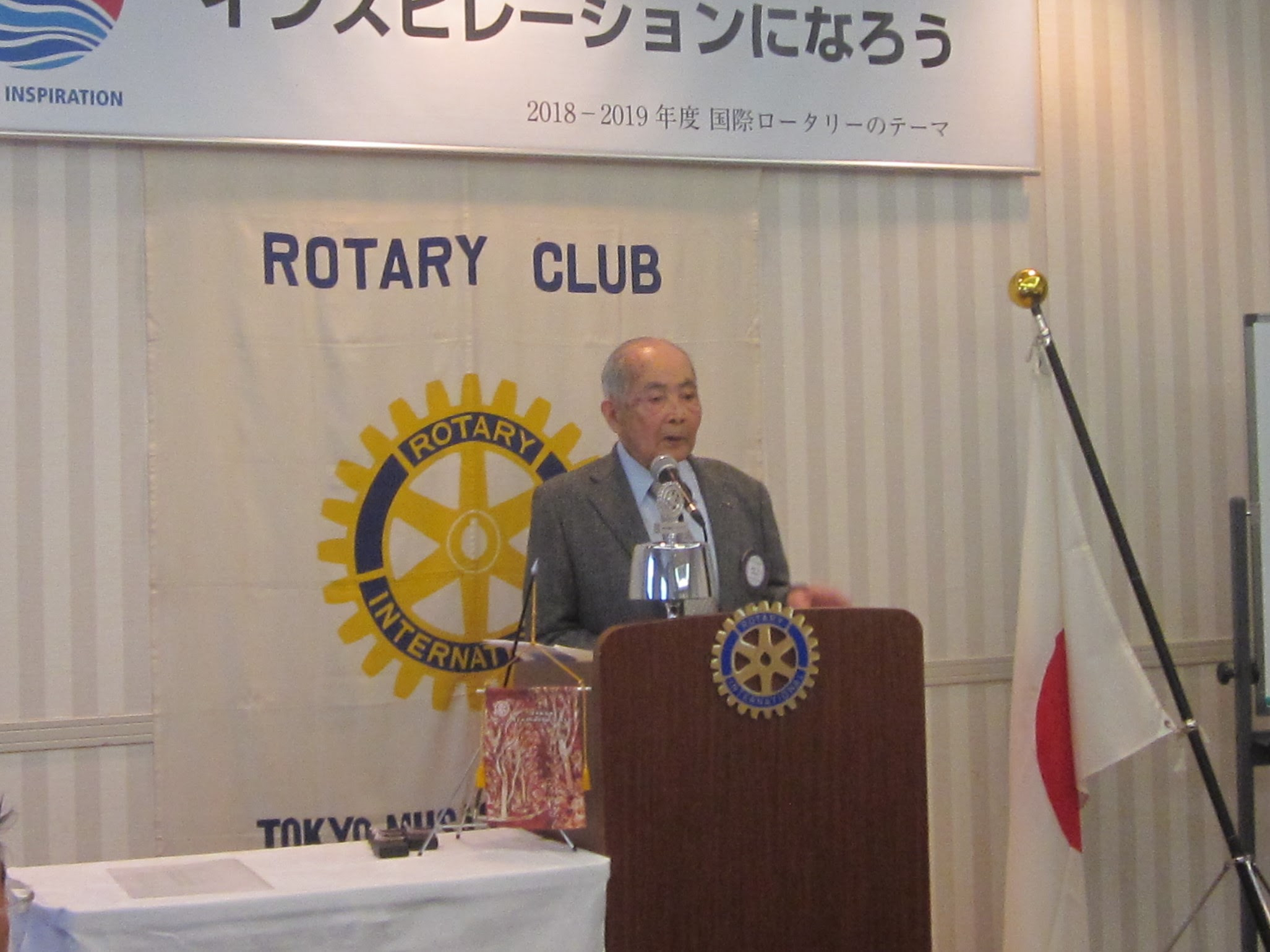数字思いつくまま 数字と遊ぼう 19 1 31 国際ロータリー第２５８０地区 東京武蔵野中央ロータリークラブ 今週の卓話