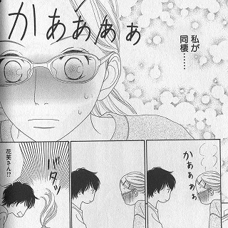 13年09月の記事 人気漫画がスマホで読める 電子コミック情報配信ブログ