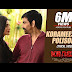 Korameesam Polisoda Lyrics Video Song| Krack | Raviteja, ShrutiHaasan| Gopichand Malineni| Thaman S [HD] (Video)