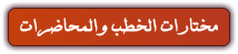 http://ia600800.us.archive.org/14/items/banerqaflh/142.png