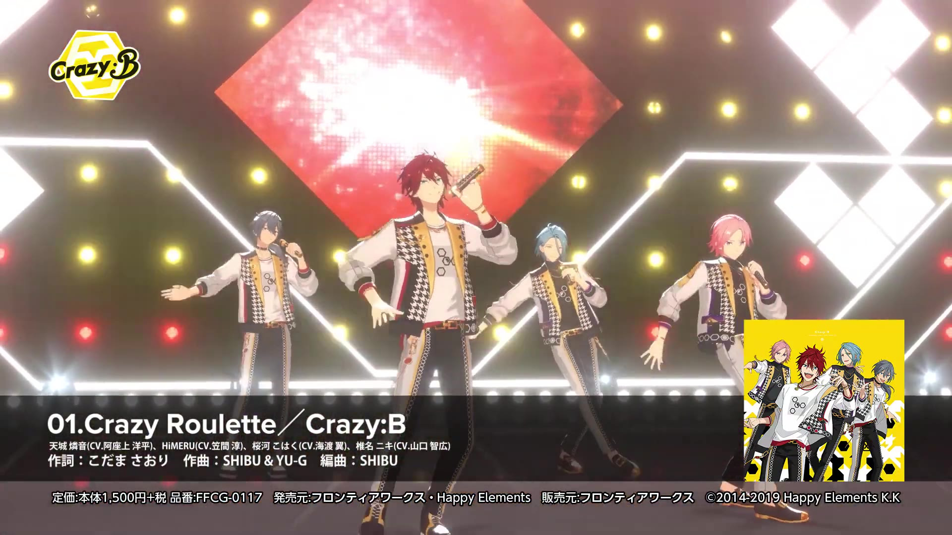 あんさんぶるスターズ ユニットソングcd Crazy B ダイジェスト動画 哔哩哔哩 つロ 干杯 Bilibili