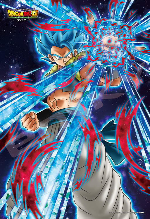 Ens 300 1517 ドラゴンボール超 ブロリー Ssgss 超サイヤ人ゴッド超サイヤ人 ゴジータ 300ピース エンスカイ の商品詳細ページです 日本最大級のジグソーパズル通販専門店 ジグソークラブ