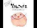 √無料でダウンロード！ かわいい ポエム 筆 文字 224920-かわいい ポエム 筆 文字
