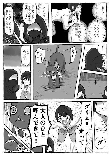 イメージ