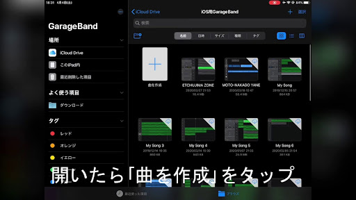 イメージ