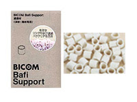 バイコムバフィーサポート 多孔質リングろ過材 レヨンベールアクア